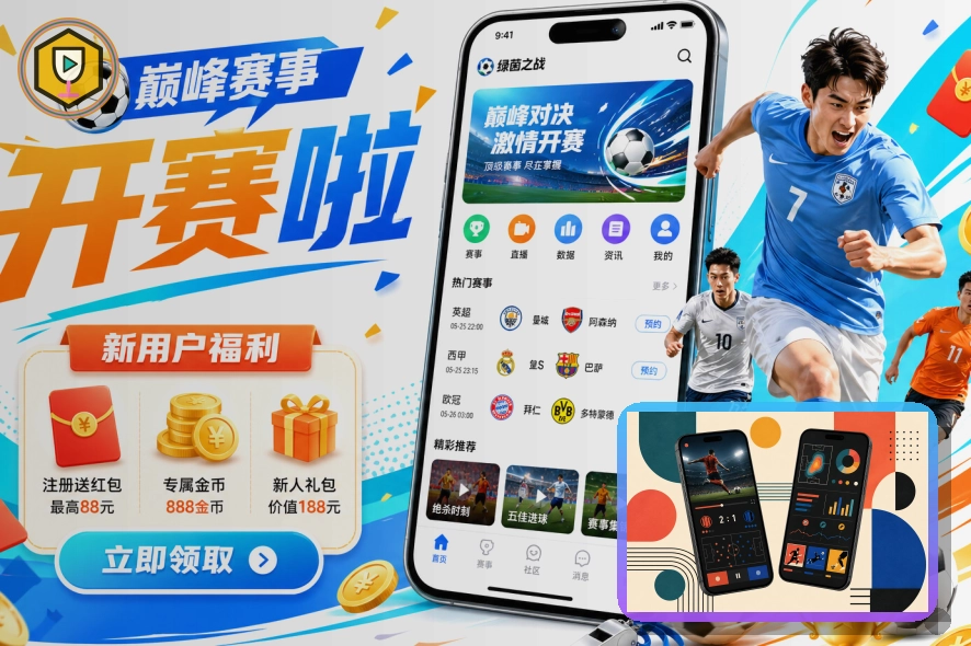 老哥网体育资讯与入口优势